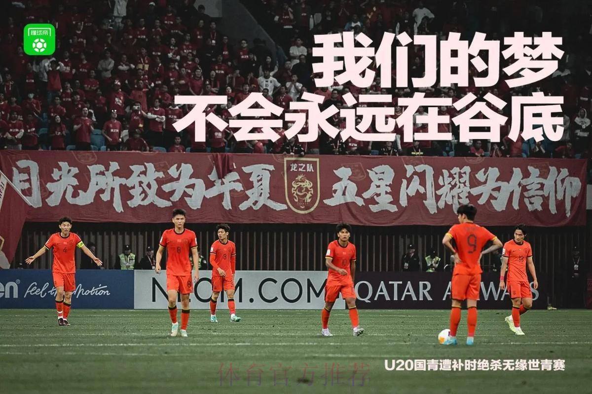 中卡战前发布会 国足众将团结一心期待改变 中卡战前发布会 国足众将团结一心期待改变