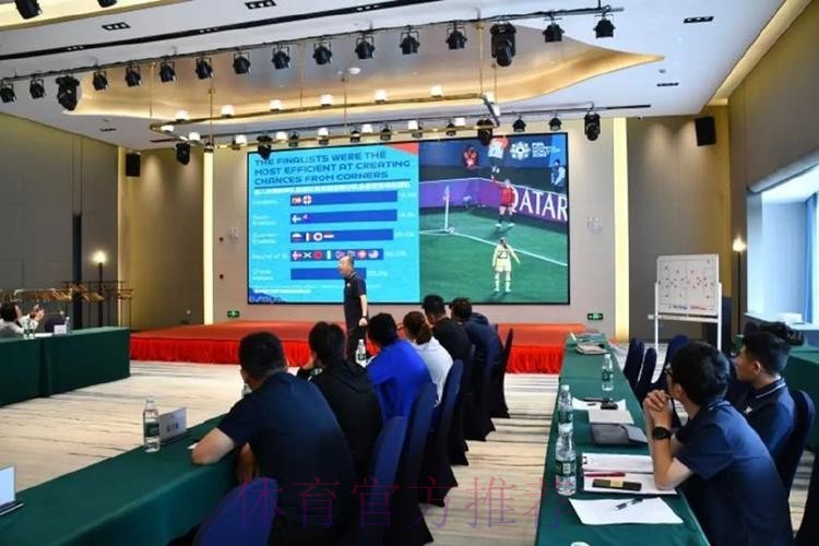 及时总结，共同进步 ——2025年第三期青少年女足赛事研讨会顺利结束